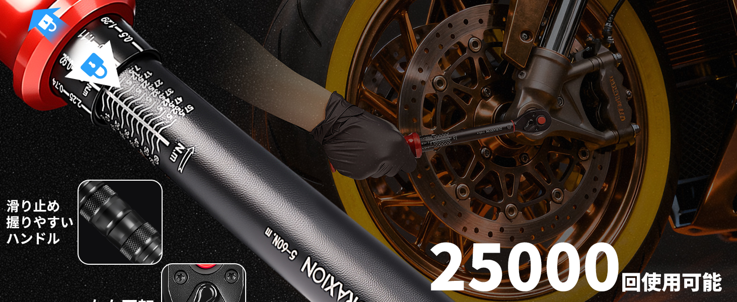 Amazon | DURAXION トルクレンチ バイク セット16点組 プレセット型 差